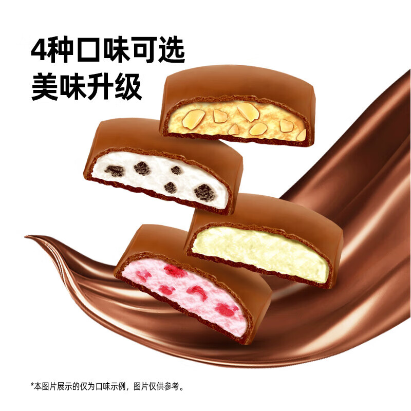 百諾純可可脂排塊榛子碎餅干碎跳跳糖牛奶夾心巧克力38g*4*8*16條 餅干碎牛奶夾心巧克力 38g*16條