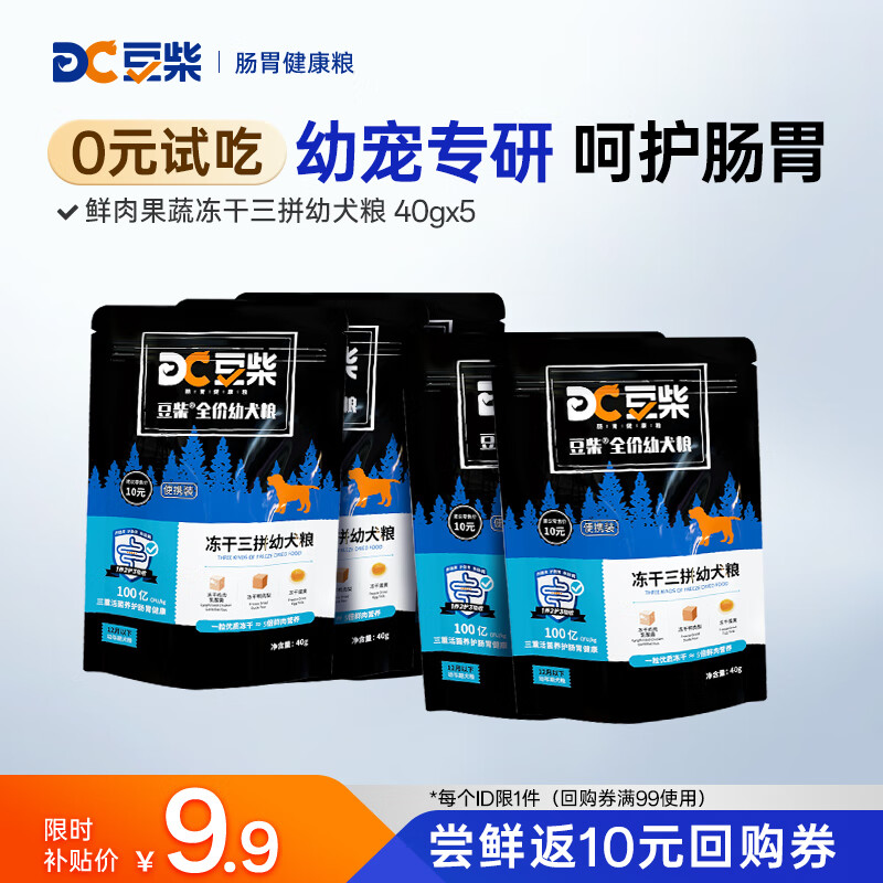 ����docile��������ƴ����̩�ϱ��ܿ»���ëС�д���ȫ���޹�ͨ�ó�Ȯ�� ������ƴ��Ȯ���Գ�40g*5