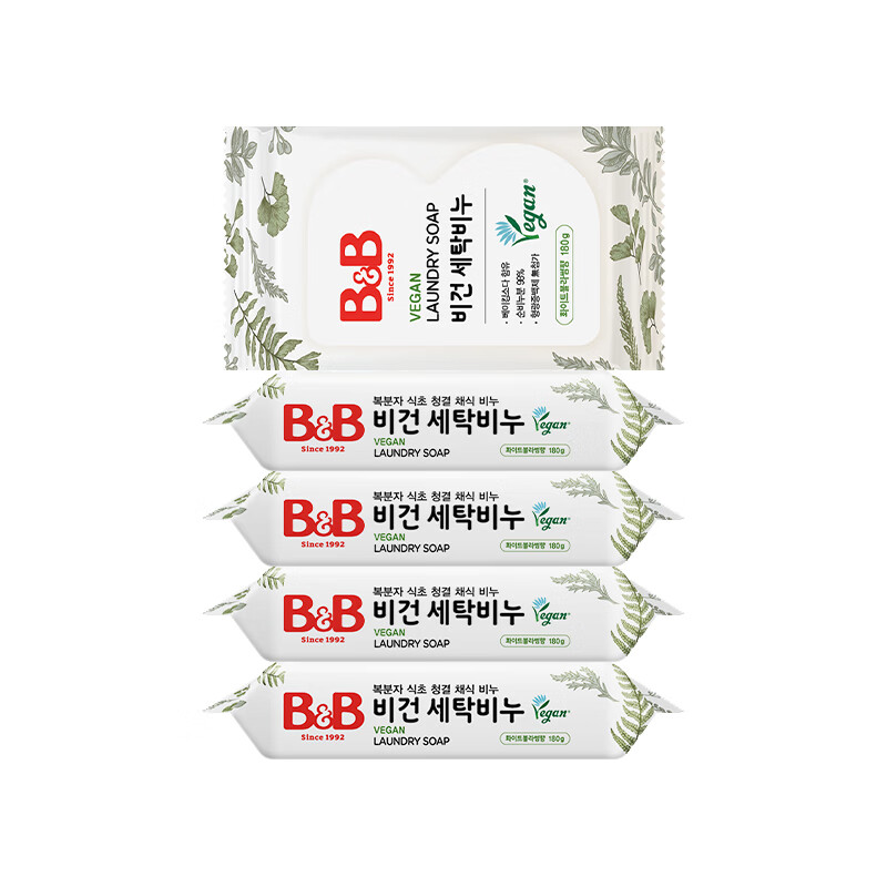 保宁（B&B）婴儿皂无荧光儿童皂去污纯素甜白花漾香洗衣香皂180g*5块【清仓】