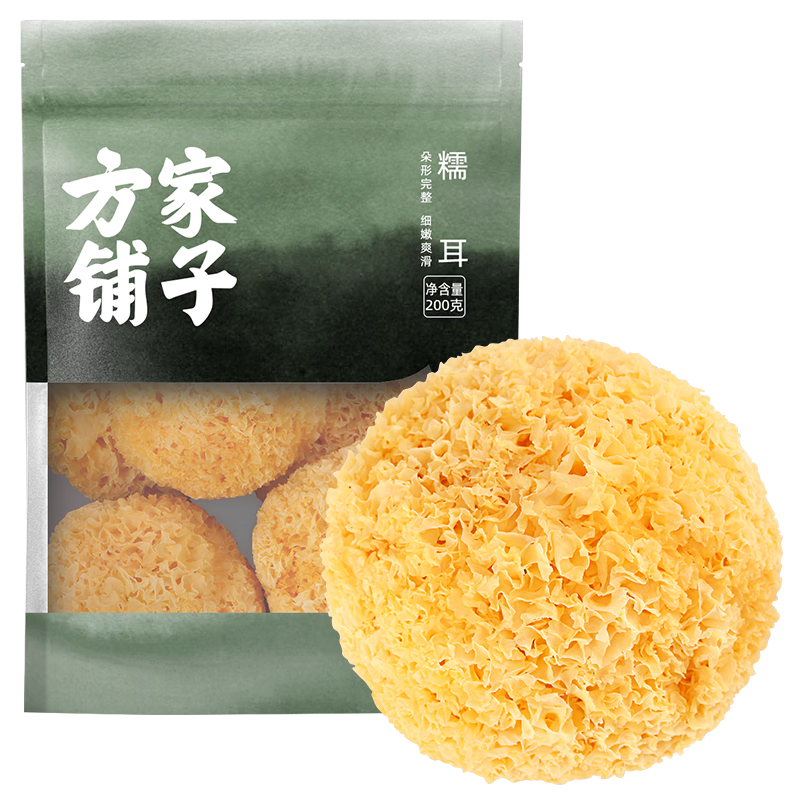 方家鋪子中華老字號 六星銀耳糯耳200g丑耳(涼水泡發(fā)燉煮)桂圓蓮子百合粥