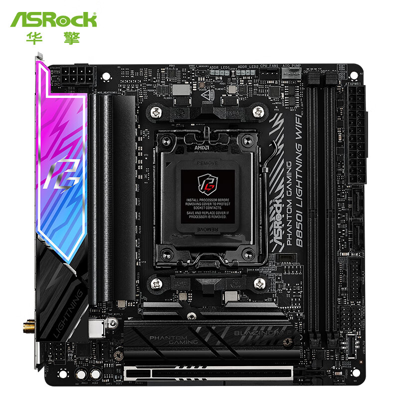 华擎 B850 ASROCK I LIGHTNING WIFI DDR5 图 7
