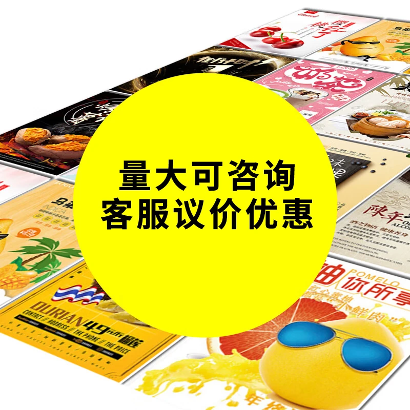 門型展架易拉寶展示架80x180海報設(shè)計制作廣告牌展示牌立式落地式 量大歡迎咨詢客服議價優(yōu)惠 量大可咨詢客服議價優(yōu)惠