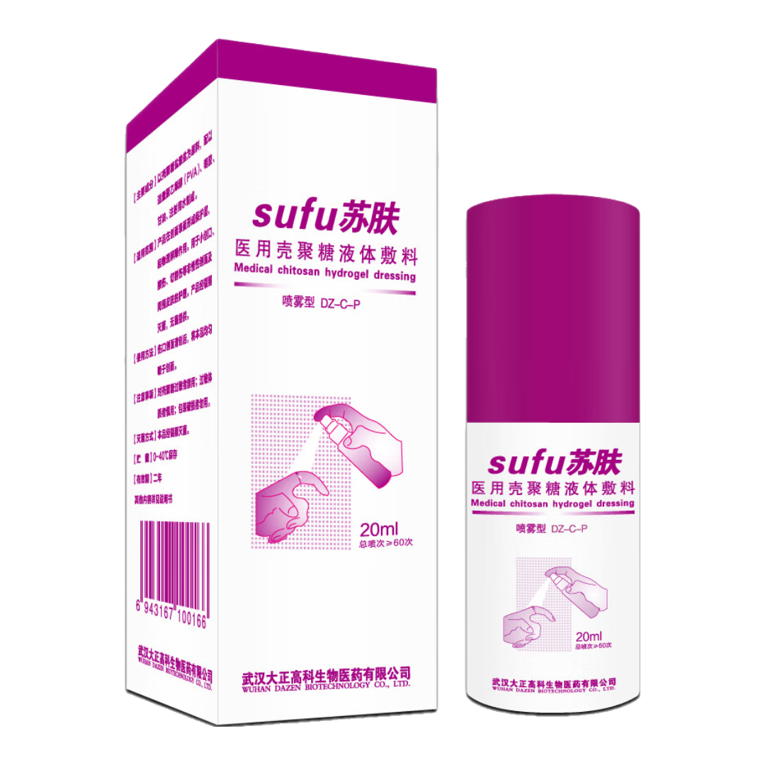 շҽÿǾҺɹ˳Ĥٽ˿30ml860Ԫ5(172Ԫ/)