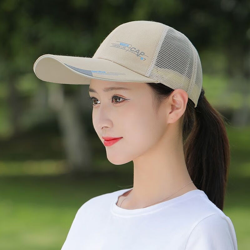 帽子女夏遮阳鸭舌镂空防晒凉帽时尚长帽檐棒球帽太阳帽女夏季薄款 卡其色 均码 可调节