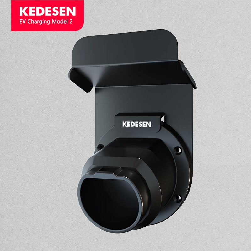 科德森（KEDESEN）家用隨車便攜炫彩充電器掛架充電器充電槍線纜整理器國標S 套餐一