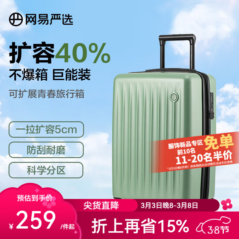 ������ѡ������40%������ѧ����ѧPC���������չ�ഺ������ĥɰ���ο�ˤ ����ɫ 20Ӣ�� ��������22�硾�ɵǻ���