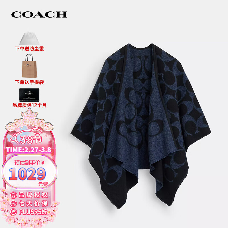 ޢ�ۣ�COACH���ݳ�ƷŮʿӡ����ů�����ɫCU811BLK��Ʒ����Ȩֱ����