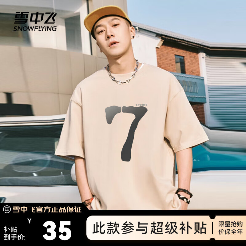 ���ڲ�����ѩ�з�2024�¿����T���׷�����͸����ɫӡ���ٴ�ʱ�� ����ɫ2859F 175/92A