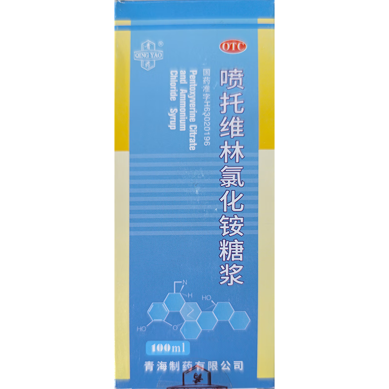 青药 喷托维林氯化铵糖浆 100ml