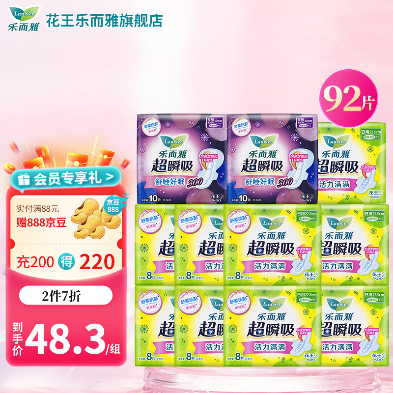 ���� ������ ��˲�����ɻ����� ��ҹ|22.5+30cm 6�� 92Ƭ