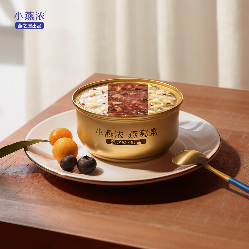 燕之屋小燕浓多口味燕窝粥252g6碗代餐即食早餐速食下午茶养生粥 (厚椰乳+五红润养+荸荠)燕窝粥252g各2碗