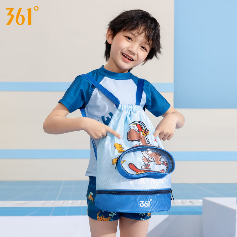 361°游泳收纳包儿童游泳包干湿分离男女童防水包双肩包 天空蓝【干湿分离/独立鞋仓】