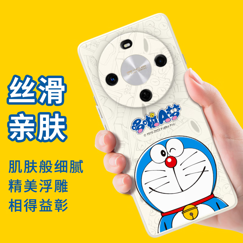 纯彩（purecolor）适用华为畅享70x手机壳通用麦芒30哆啦A梦全包硅胶防摔软壳卡通保护套-微笑哆啦