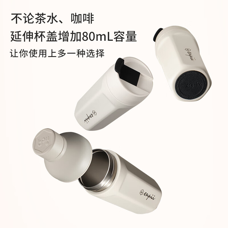 本因新品多用途随行套装 316不锈钢三段式摇壶保温杯咖啡杯 一杯双盖 不锈钢色480ml