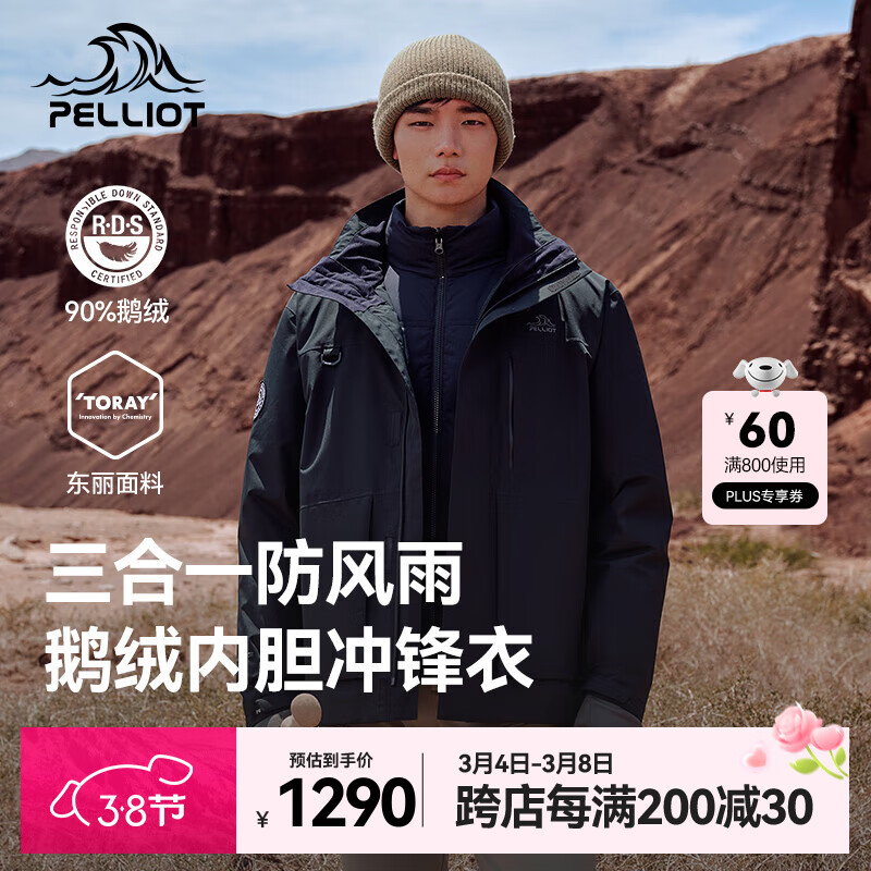 ��ϣ�ͣ�Pelliot���������������һ��Ů����24�ﶬ�¿�ɲ�ж�����ڵ����籣ů�п� ���п��Ļ�� M