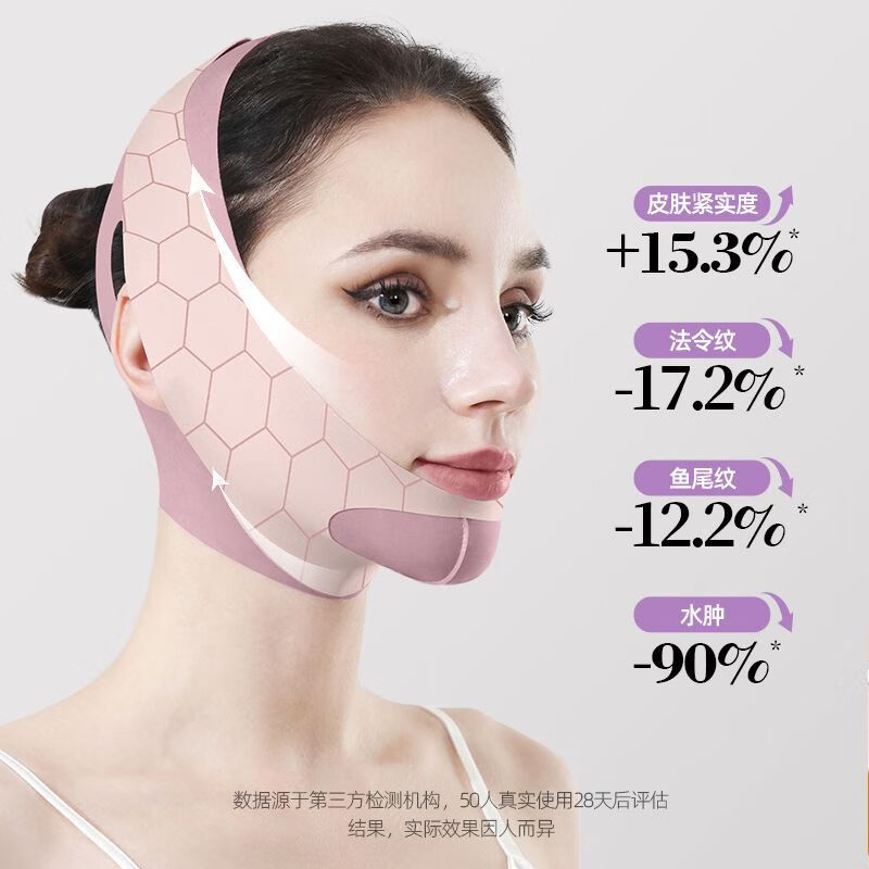 超王瘦小V脸神器双下巴咬肌网红面罩绷带头套提拉紧致面雕日夜可用睡眠美容仪塑型下垂下颌线 【2025新升级】双层绷带+物理收紧+不勒不压