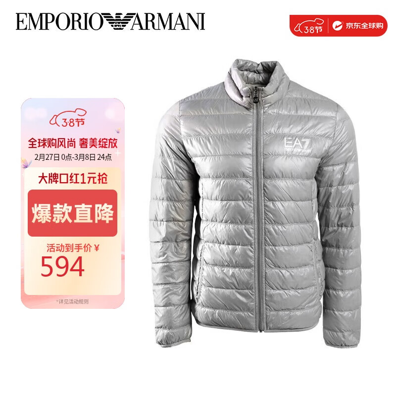 ڲ¡ᣨEmporio ArmaniEA7紺ᱡ޷ɫM594Ԫ