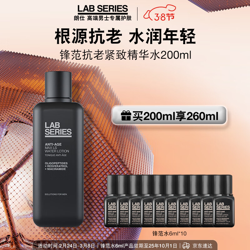 ����LAB�淶������¾���ˮ200ml����ˬ��ˮ��ʿ���������������Ϲ�