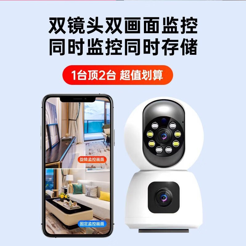 宝宝监护器选哪款比较好?这9款高清夜视+远程看护爆款榜单-图片9