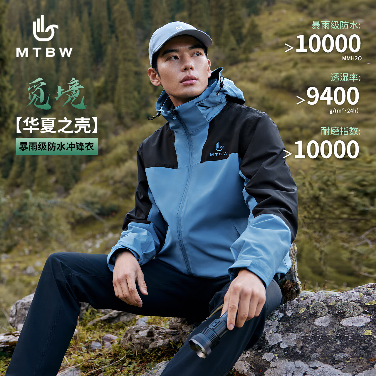 美特斯邦威男女拼色单冲冲锋衣年春季新款时尚三防登山服 棕白组 单冲 L 175