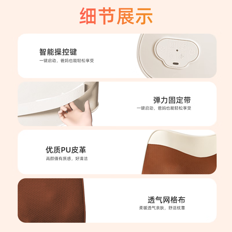 苏泊尔（SUPOR）颈椎按摩器腰部按摩仪头颈部肩颈腿部背部按摩枕揉捏便携大面积按摩 送男女友送爸妈送长辈生日礼 【象牙白顶配礼盒款】TYPE-C充电+可调节气囊