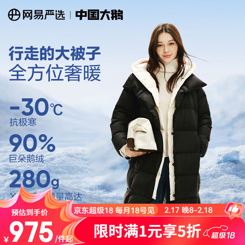 ������ѡ�й����90�׶��޴������޷���������ñ�Ӻ񳤿ů������Ů �߼��ʸк� S