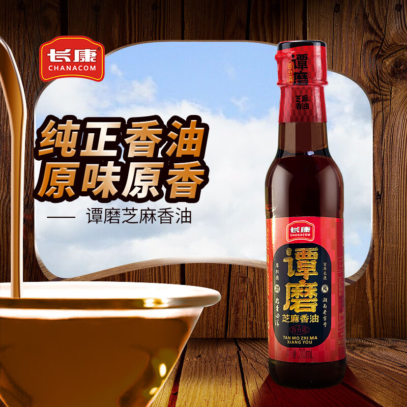 长康 芝麻油 谭磨芝麻香油  一级调味火锅纯正凉拌纯正 谭磨芝麻香油210ml