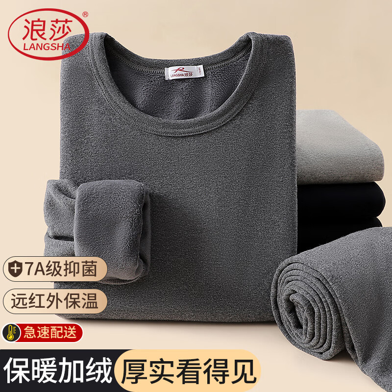 ��ɯ��ů�����мӺ������������ʿ�ﶬ������㱣ů��װ ���XL