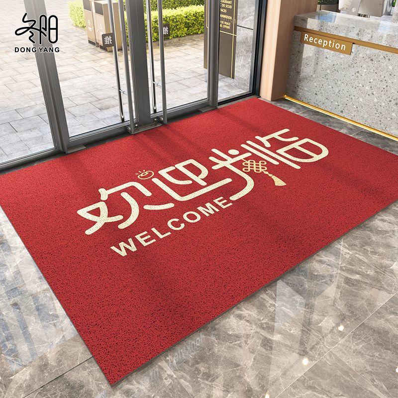 冬阳欢迎光临地垫商用店铺进门丝圈脚垫商场商铺开业门口红色迎宾地毯 欢迎光临-鸿澜 80*120cm