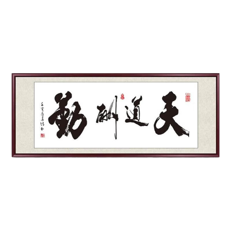 �ѵ�����������ֻ��칫�ҹһ��鷨����װ�λ�������д�漣���Ҵ������� ������� 70*190cm��ֽ���+�л�����+��ֿ�+��ʦ��д 374Ԫ