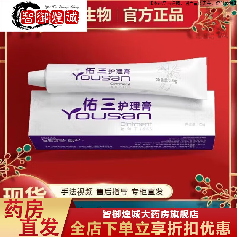 ������yousan������yousan����yousan��������������25��ƽ��������Ȼ�ݱ���ȡ ����������1֧����װ