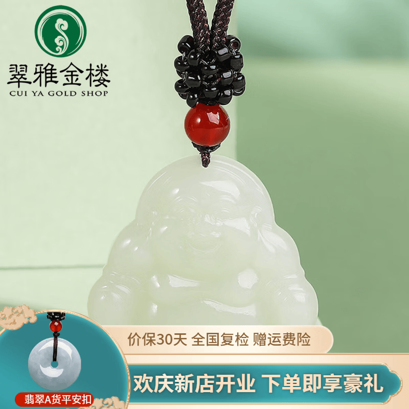 セール Y31)中国和田玉水滴形精彫笑仏弥勒仏像玉牌玉吊墜開運 セール Y31)中国和田玉水滴形精彫笑仏弥勒仏像玉牌玉吊墜開運