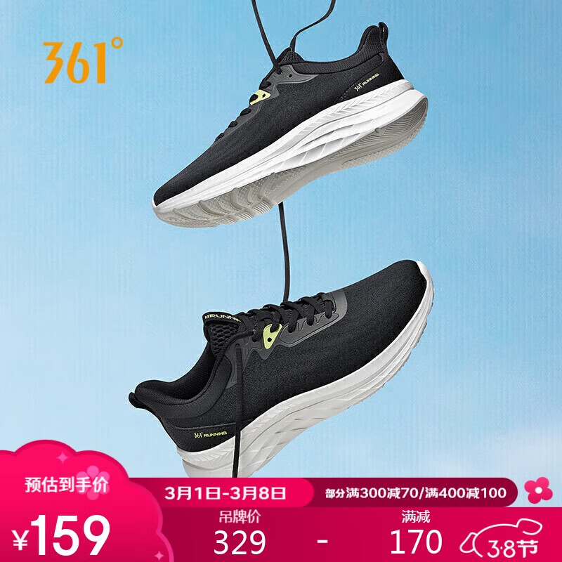 361���˶�Ь��Ь�����ļ�����͸���������ܲ�Ь����672322231-6