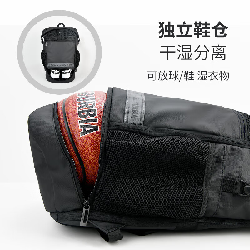 思博亚新款运动双肩包干湿分离独立鞋仓篮球包男女大学生电脑旅行包 黑色