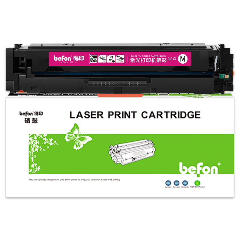 ��ӡ CF513A��ɫ����204A ���û���hp M180n M154a����M181fw M154nw��ɫ��ӡ��ī�зۺ�̼�ۺ� ��оƬ 56Ԫ