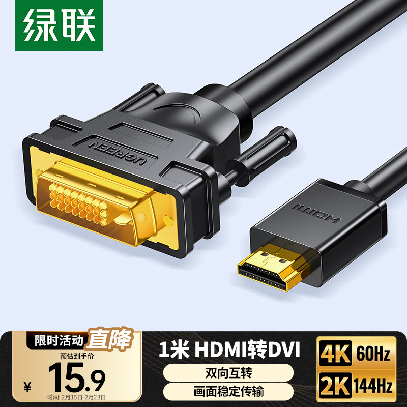 ����HDMIתDVI������4K60Hz DVIתHDMI������˫��ת�ʼǱ�����ͶӰ����ʾ����Ƶת���� 1��30116