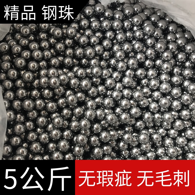 无架弹弓钢珠配置