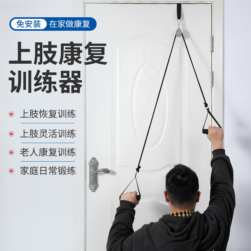 上肢康复训练手套滑轮器材手部辅助老人手指手臂吊环 【钢制】门扣款滑轮【含训练手套】 上肢康复训练器材