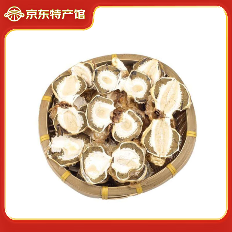 四川蜀南竹海无硫干货竹荪蛋 特产美味 500克