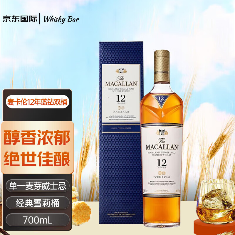 ���ף�MACALLAN���ո�����һ��ѿ��ʿ��  ����������װ 12��˫Ͱ����700ml