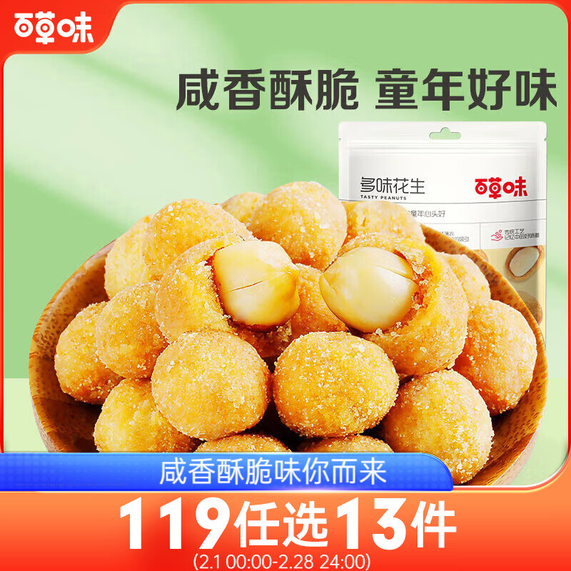 �ٲ�ζ ������ʳ�ط��ز�С��ÿ�ռ������������ ��ζ����210g/��