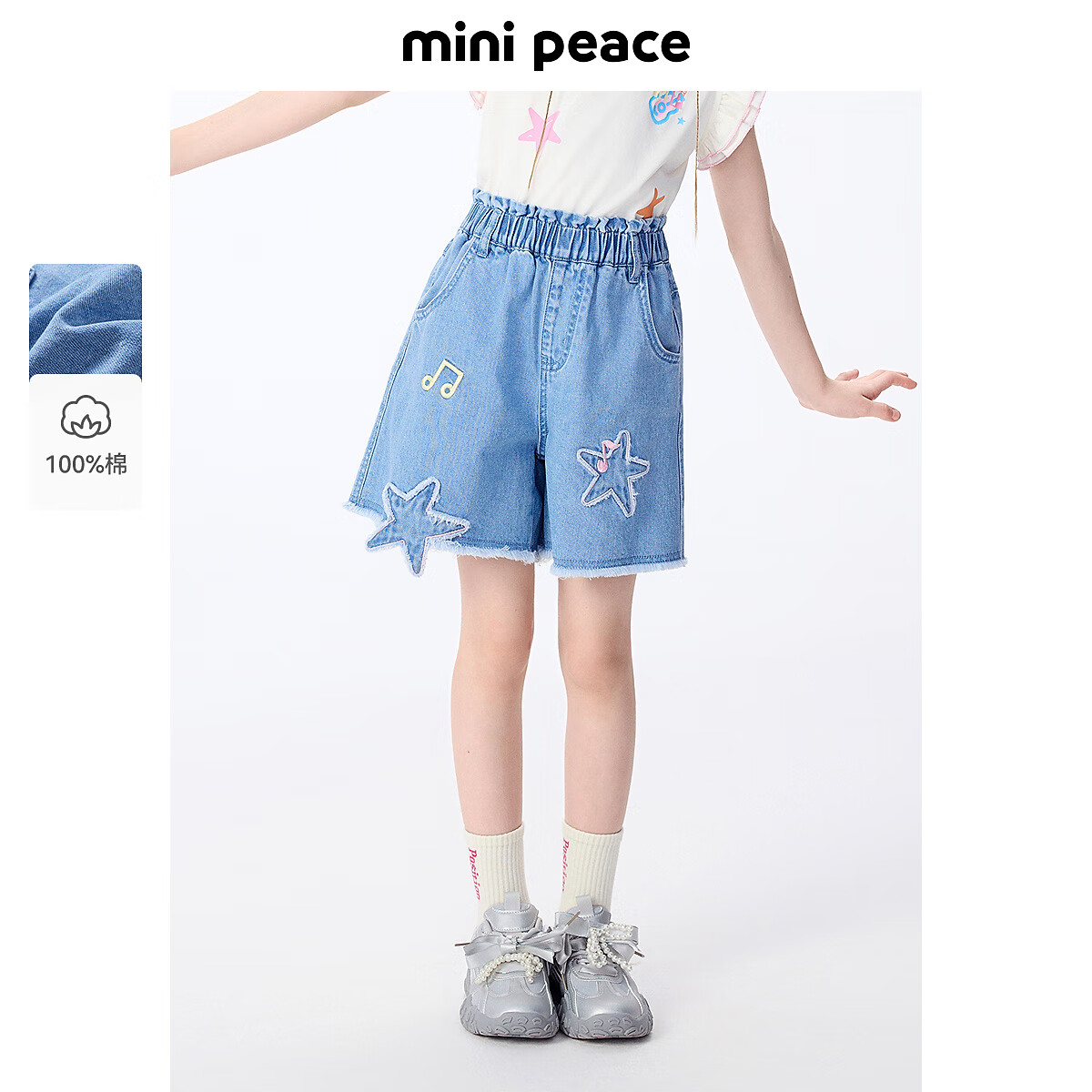 MiniPeace太平鸟童装夏新女童牛仔中短裤FBHBF2117 淡色牛仔蓝 130cm