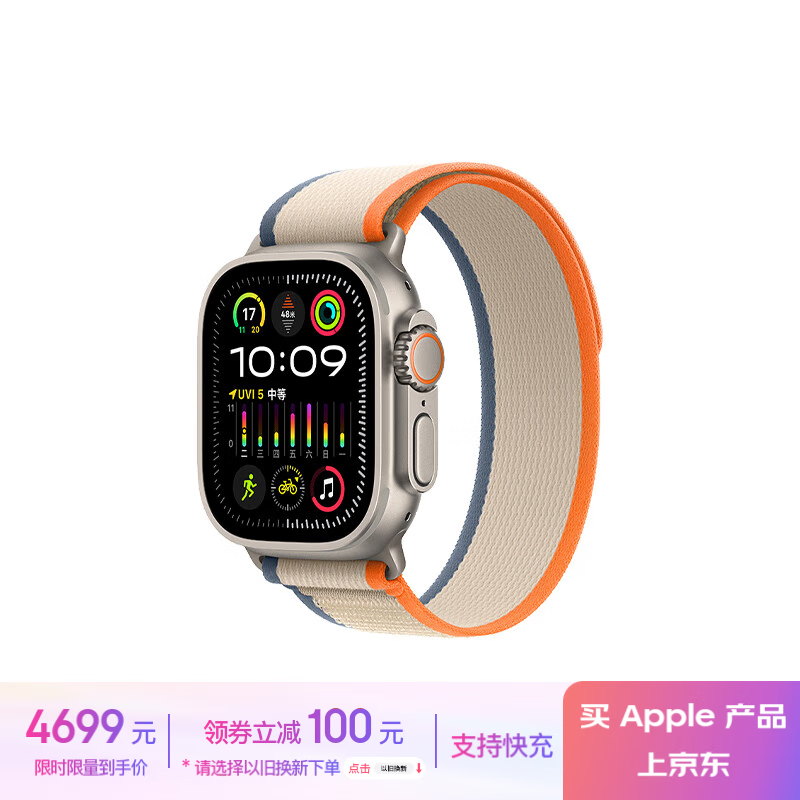 Apple/ƻ�� Watch Ultra2 �����ֱ�GPS+���ѿ�49�����ѽ������ǳ�����ɫҰ���ػ�ʽ����M/L MRFM3CH/A