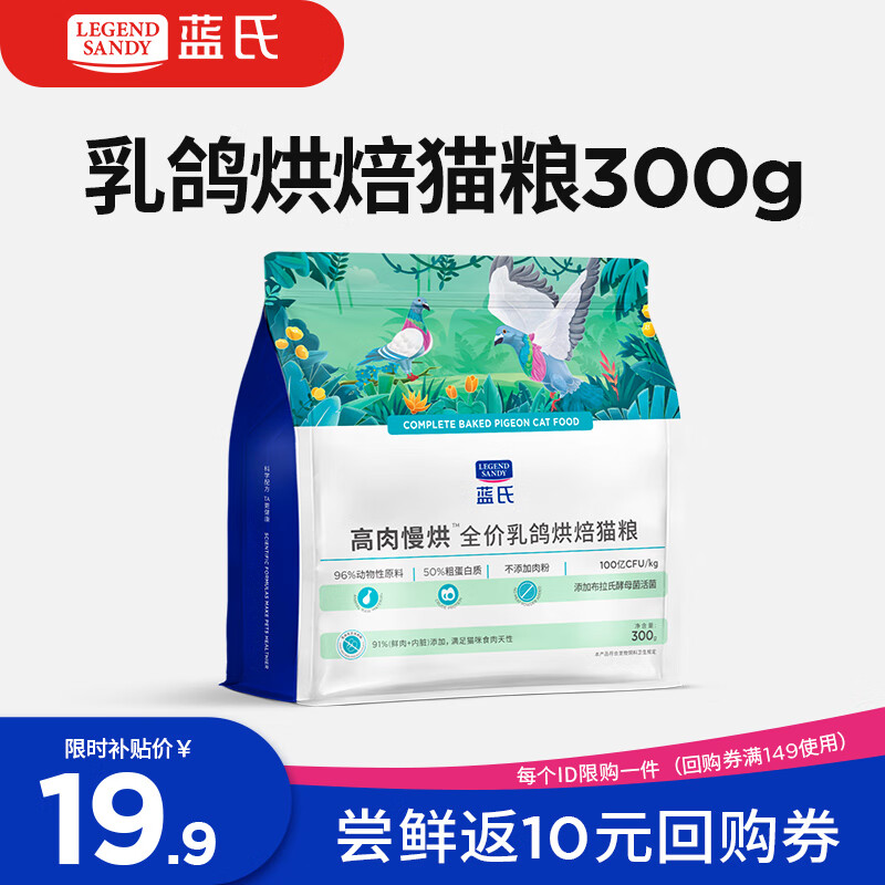LEGENDSANDY���� ���º決è����è��èȫ���������Գ� �������300g