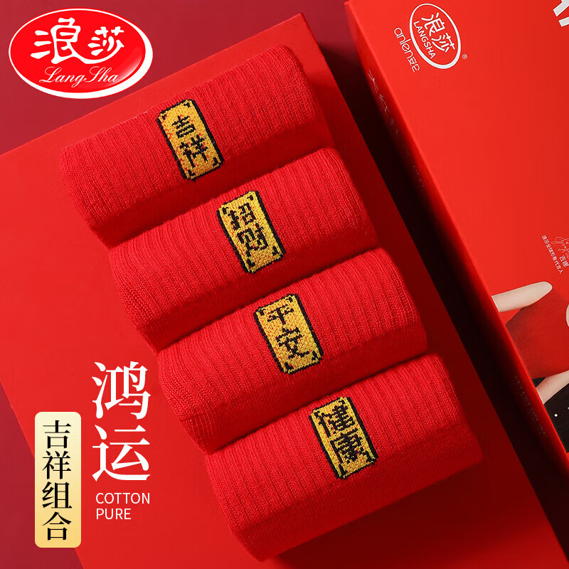 ڲɯɯ100%ޱʿͲ4˫ ࣻ2˫+ƽ2˫ 4˫  (50)