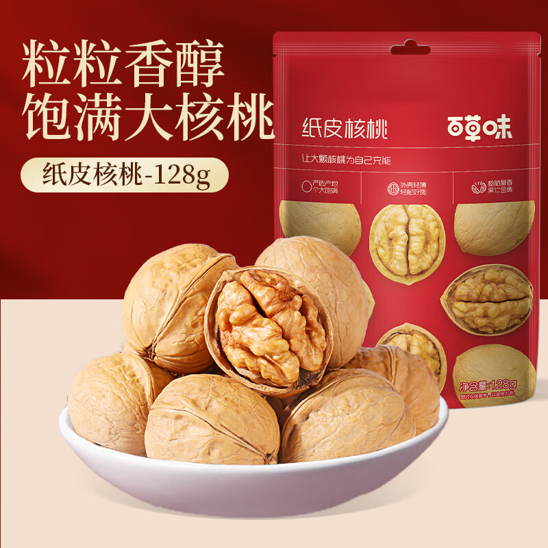 �ٲ�ζֽƤ����  ��Ƥ���ҽ������������ʳ�칫�� ֽƤ����128g����棩