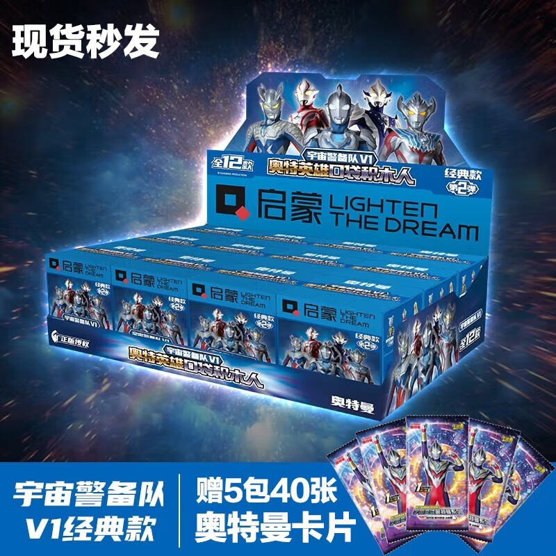 盲盒潮流：价格走势揭秘，启蒙品牌A引爆市场！|京东潮流盲盒价格曲线在哪看