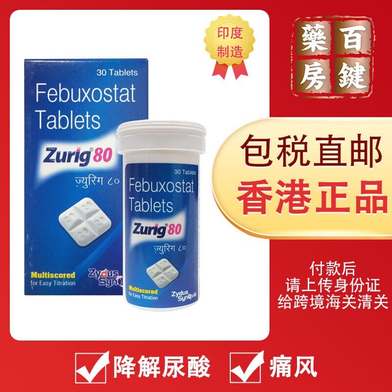 海外风湿骨外伤用药,价格趋势数据揭晓!