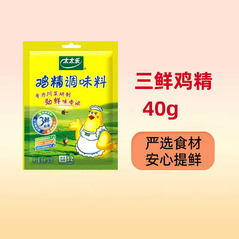 ����������Сƿ��װ ����С�ݵ�ζ�� ��ѡ������齴�ʹ����ε�ζƷ ���ʼ���40g 0.1Ԫ