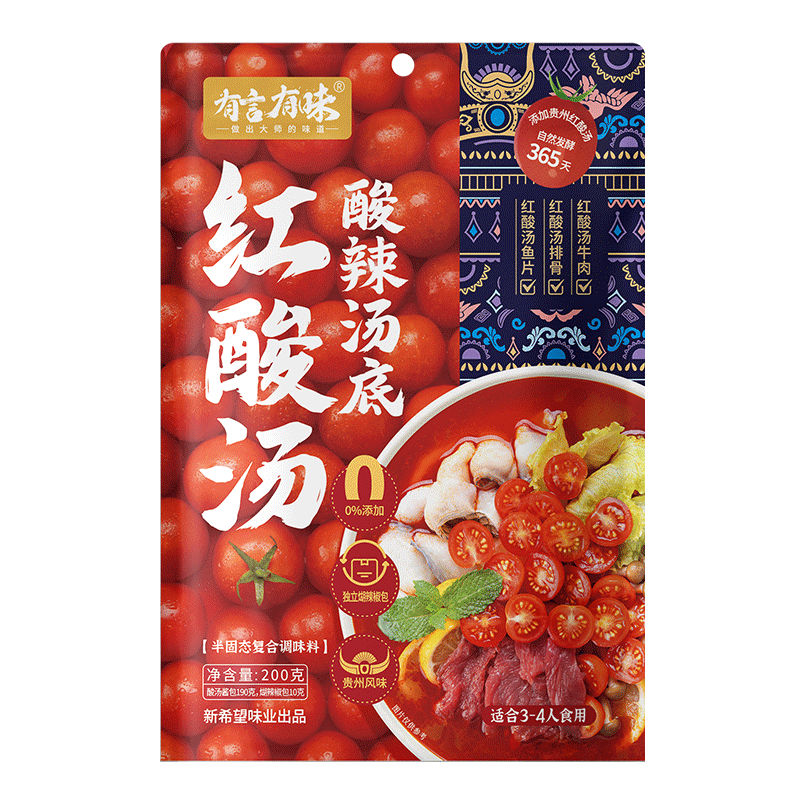 ������ζ �������������� 200g ���ݷ�ζ ���Ӻ������� 6.9Ԫ����յ�һ�����������������̣�����6.91������Ʒ���ּ�6.9һ��